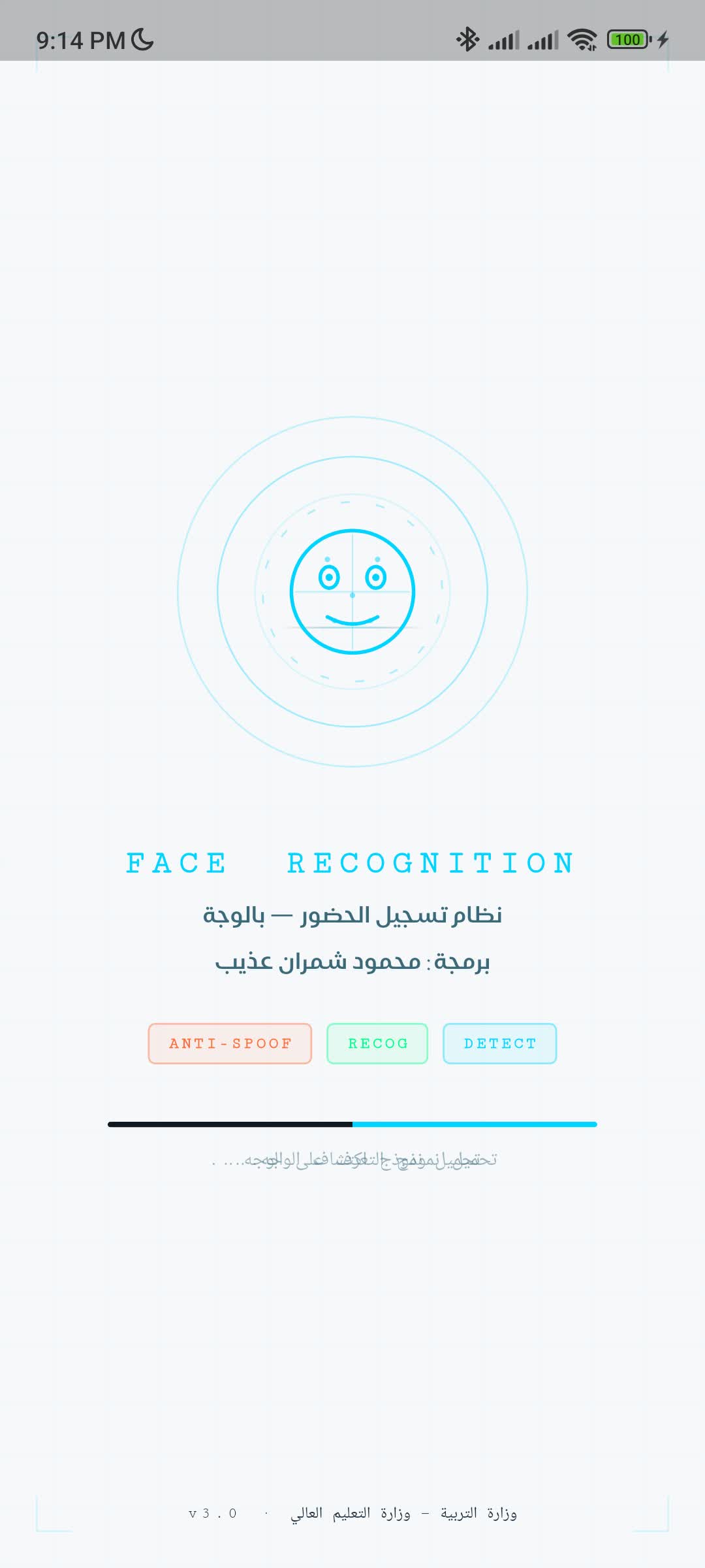 لقطة شاشة 1